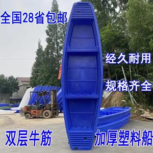 包邮牛筋塑料渔船养殖船双层加厚钓鱼小船冲锋舟塑胶鱼船皮划厂家