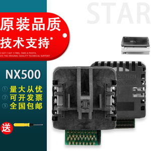 适用 国产实达NX-500打印头中盈NX500 6个月包换 NX500打印头