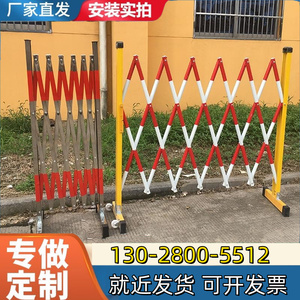 伸缩围栏不锈钢隔离护栏可移动玻璃钢安全施工护栏网警示围挡广西