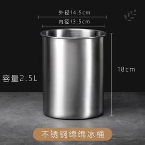 加高加深不锈钢味盅调味桶调味罐调料桶冰桶模具冷饮桶刨冰小桶