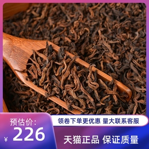 普洱茶熟茶500g散茶 5年-10年 散装云南陈年普洱潽洱茶叶浓香型