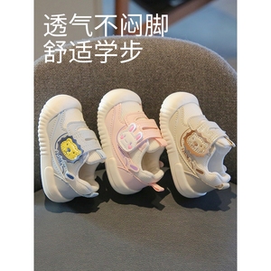 基诺浦学步鞋男女宝宝鞋子春款婴儿鞋婴幼童软底透气0-1一2岁童鞋