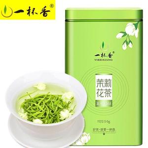 2023新茶一杯香茉莉花茶浓香型茶叶绿茶横县花草茶250g官方旗舰店