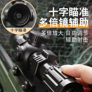 弹弓专用十字倍镜十字瞄可调高清可调装枪瞄准镜狙击瞄准器十字镜