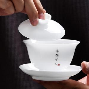 秦艺冰种羊脂玉瓷单个高档盖碗手工陶瓷泡茶碗功夫茶具三才敬茶碗