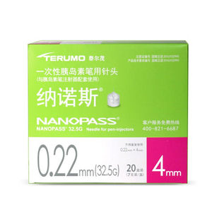 泰尔茂针头纳诺斯胰岛素一次性笔用针头32.5G4mm通用日本原装进口