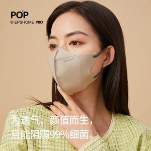 EPSHOME/颐品3d立体一次性小脸防脱妆防晒防尘薄款透气潮款口罩.
