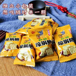 陕西富平特产富鸿流曲琼锅糖300gx2袋芝麻麦芽糖传统休闲零食礼包