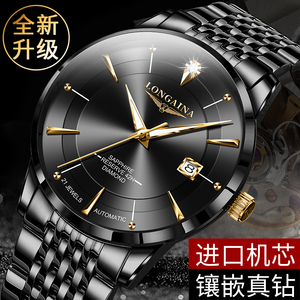 瑞士正品牌阿玛尼手表男士超薄真钻全自动机械表镂空男表商务腕表