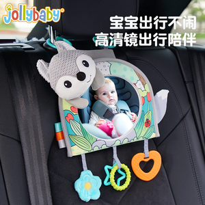 jollybaby婴儿车载认知镜子玩具安抚车上安全座椅车挂件宝宝床铃