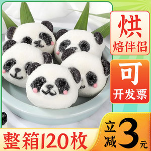 小熊猫头棉花糖果软儿童节烘焙蛋糕装饰网红卡通动物造型零食批发