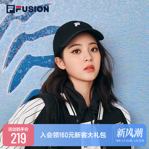 fila fusion斐乐潮牌运动帽女款夏季鸭舌帽棒球帽遮阳帽帽子男士