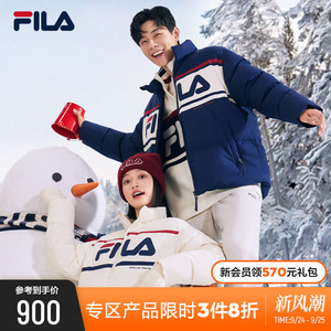 FILA 斐乐官方情侣款羽绒服2023冬复古休闲立领加厚上衣男女