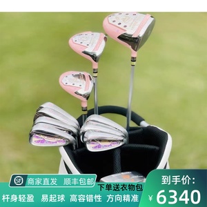 新款日本正品红马honma高尔夫球杆花仙子女士套杆初学者碳素球杆