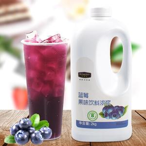 蓝莓汁浓缩果汁原浆2KG 奶茶店专用商用饮料饮品水果茶原料大瓶装