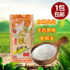 太粮 靓虾王 香软米 油粘米 籼米 南方大米10kg1袋共20斤包邮食品