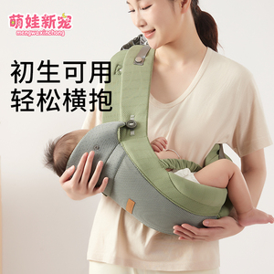 婴儿背带前后两用抱娃神器背娃宝宝前抱式后背外出新生轻便多功能