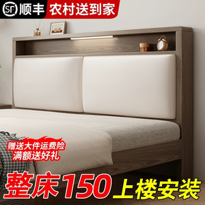 床实木现代简约1米8经济型双人床1.2软包加厚1.5出租房用单人床架