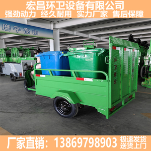 电动环卫车垃圾车清运三轮车四六桶物业保洁工人清洁道路转运小型