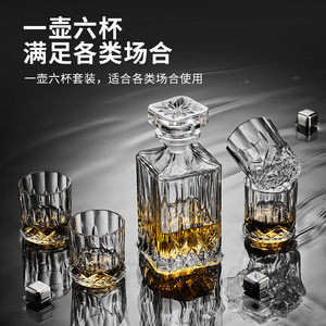 欧式奢华威士忌洋酒杯套装高档水晶玻璃洋酒瓶带盖酒樽醒酒器酒具