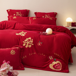 新中式牛奶绒婚庆四件套冬季加厚保暖珊瑚绒结婚红色被套床上用品
