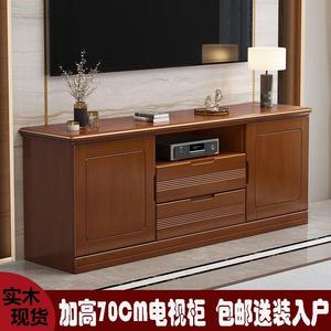 实木电视柜现代简约中式地柜组合墙柜影视柜电视机子客厅大小户型