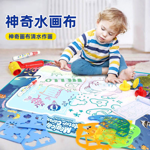 儿童玩具神奇水画布超大号彩色写字魔法毯涂鸦垫100*80CM画垫宝宝