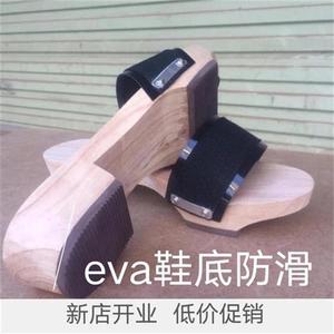 木鞋  木屐 广西木鞋男女传统木质拖鞋  夏季男女木板情侣拖