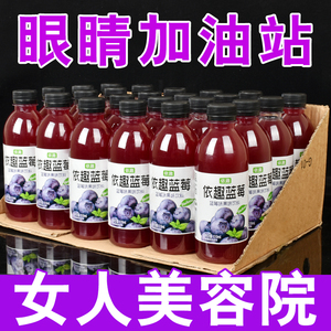 新品蓝莓汁果味饮料310ml*15瓶整箱低糖0脂护视力学生常备网红款