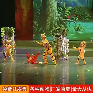 六一儿童服装童话剧老虎照镜子小白兔猴子衣服舞蹈动物表演服
