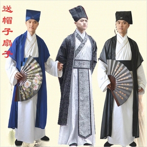 古装书生服装古代民族演出服唐装汉服男式中国风秀才装才子演出服