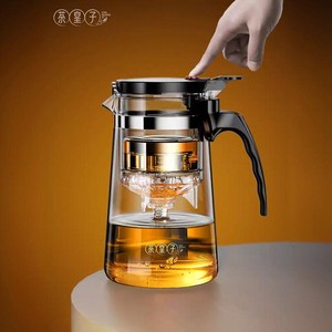 茶皇子飘逸杯泡茶壶茶水分离专用自动泡茶器一键过滤沏茶壶冲茶器