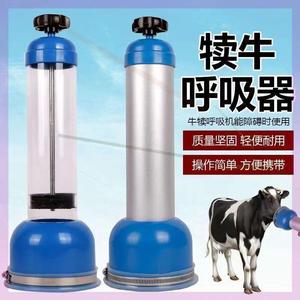 小牛吸痰器呼吸机牛犊呼吸器初生犊牛泵吸痰器抽羊水牛用设备工具
