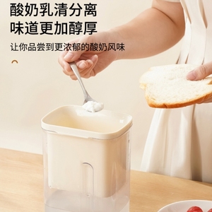 日本进口MUJIE希腊酸奶过滤器乳清分离老酸奶机豆浆过滤网酸奶碗