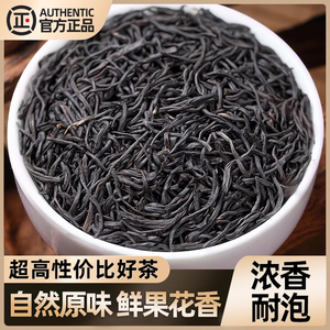 青山悦红茶茶叶四川峨眉山小叶种浓香型高山新茶奶茶官方旗舰500g