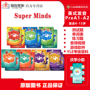 英版剑桥少儿英语教材Super  minds英音原版进口super minds starter/1/2/3/4/5/6级别学生书+光盘+练习册