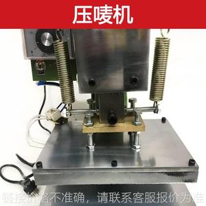 广州厂家皮革加工机械手动中板烫金机 压唛机