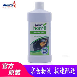 安利（Amway）优生活皮革亮洁剂500ml（护理剂清洁剂保养皮具油洗