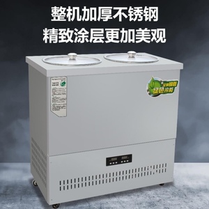 韩式冷面汤制冷机不锈钢商用冰桶可冰碴商用制冷桶冰镇冷冻机厂家