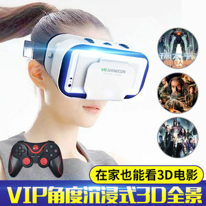3d观影眼镜VR眼镜虚拟现实全景身临其境3DVR智能手机BOX