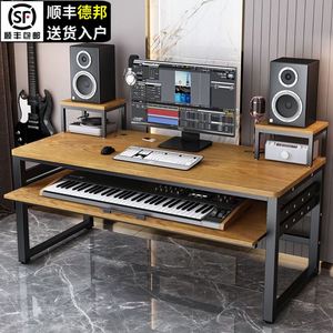 编曲工作台实木琴桌电子琴书桌一体电钢琴实木架录音棚音乐编曲桌