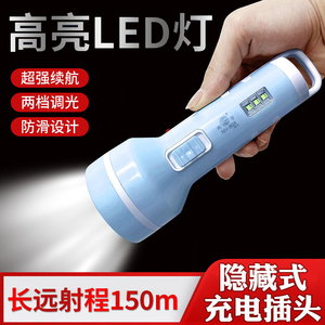 手电筒LED户外强光迷你可充电多功能便携照明超长续航家用手电筒