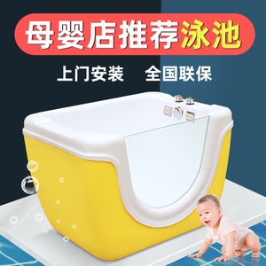 商用儿童亚克力泳池婴儿游泳池洗浴盆母婴店洗澡池洗澡盆游泳缸