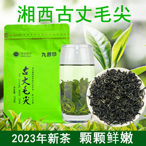 古丈毛尖绿茶2024新茶湘西浓香型高山云雾潇湘特产口粮茶散装茶叶