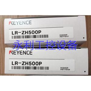 KEYENCE基恩士 LR-ZH500P 方型 高功率反射型 电缆型 、议价