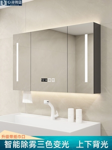 心海伽蓝实木智能浴室镜柜单独挂墙式带灯除雾卫生间梳妆镜子带置