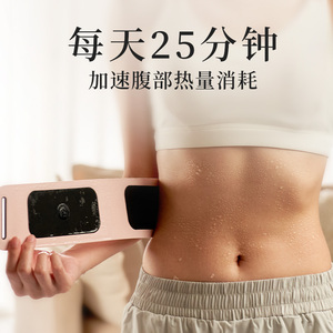 II日本VONMIE塑腰带pro版电动瘦腰仪器甩脂机减肥带震动收腹神器