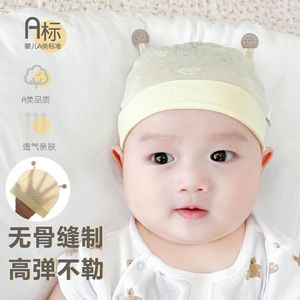 新生婴儿儿帽子纯棉初生0-3个月男女宝宝护囟门无骨胎帽春夏薄款1