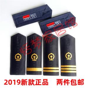 2019式新款铁路肩章肩牌简章铁路制服领带夹肩章帽徽胸徽证件皮套