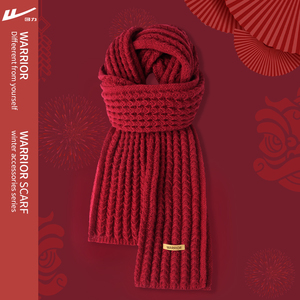 回力新年氛围感红色围巾女士冬季针织毛线加厚保暖围脖男百搭显白
